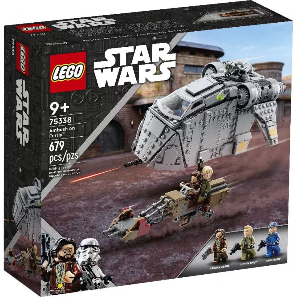 ❗️超人強❗️樂高LEGO 75338 安道爾 Ambush on Ferrix™ 星戰系列
