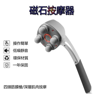 24H現貨 302按摩器 按摩儀 按摩棒 海豚按摩捶電動經絡錘捶背神器健身捶背器手持