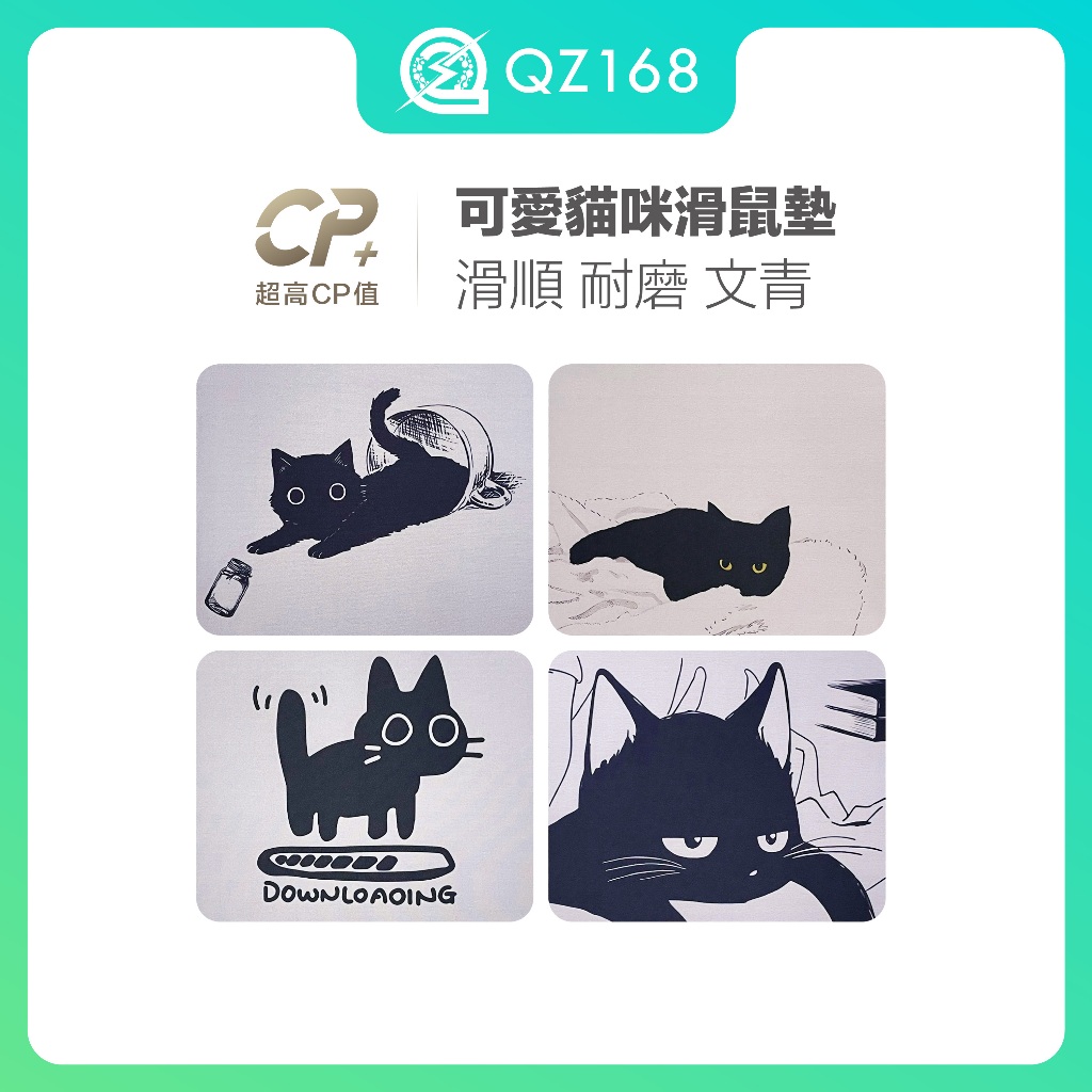 滑鼠墊 限時優惠 可愛滑鼠墊 素色滑鼠墊 貓咪滑鼠墊 防滑 簡約風 經典黑色 創意小黑貓 耐磨滑鼠墊 貓咪 滑順好用