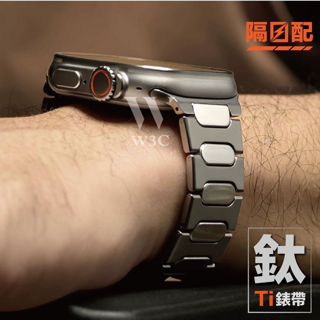 【全鈦現貨】S11 Ultra3 鈦 錶帶 Apple Watch 蘋果 s10 se2 44/45/46/49mm
