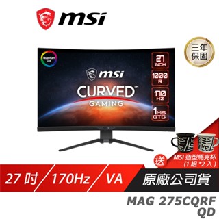 MSI 微星 MAG 275CQRF-QD 曲面電競螢幕 27吋 170Hz Rapid VA WQHD 1ms HDR