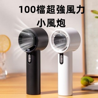 【限時下殺🥇】手持渦輪風扇 折疊掛脖風扇 隨身風扇 半導體冰敷風扇 USB風扇 冰敷風扇隨身風扇 冰敷小風扇 小米