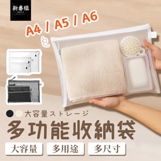 透明網紗文件袋 收納袋 筆袋 網袋 文件袋 透明拉鍊袋 透明夾鍊袋 夾鏈袋 拉鍊袋 資料袋 文具收納袋 票據收納 收納