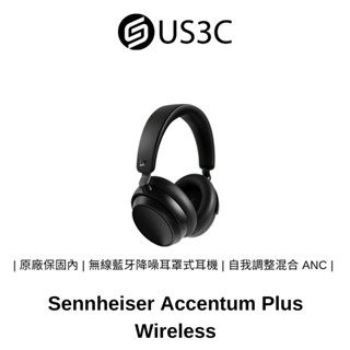 【全新未拆】Sennheiser Accentum Plus Wireless 黑色 無線藍芽降噪耳罩式耳機 原廠保固內