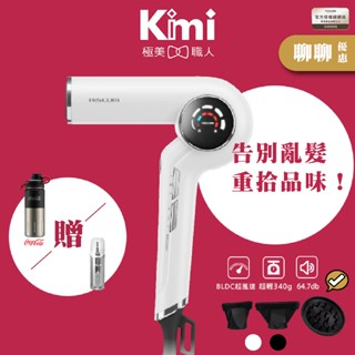 【TESCOM｜沙龍級速乾修護離子吹風機】TD980A 頂級光澤護髮 低噪音 TD980ATW Kimi極美職人推薦