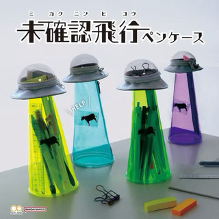 現貨! 日本進口🇯🇵 Sun-star未確認飛行 外星人飛船 鉛筆盒 鉛筆袋 筆袋 UFO筆袋 外星人 鉛筆盒