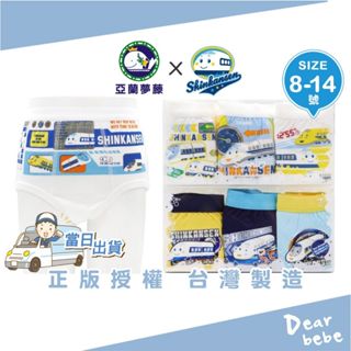 亞蘭夢藤 臺灣製 新幹線純棉竹纖維內褲 3件組/ 新幹線內褲 卡通內褲 男童三角褲 男童內褲 兒童內褲 115 116