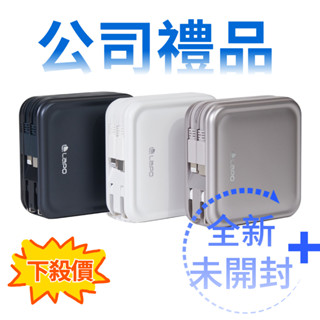 二手（全新公司福利品） LaPO 第三代 超進化八合一 10000mAh 無線快充行動電源 WT-08 多功能行動電源