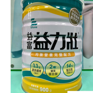 益富益力壯均衡營養配方 900g 特價639元 效期2027 3月