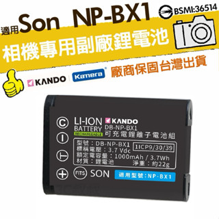 適用SONY NP-BX1 鋰電池 WX500 HX90V zv-1 BX1 RX100系列 充電器 LCD液晶充電器