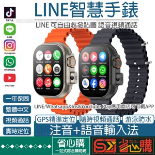 『SX嚴選』隱藏式攝像頭4G兒童手錶兒童智慧電話手錶全網通視頻通話香港男女智慧臺灣GPS定位學生小米手錶米兔手錶