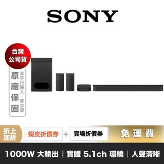 SONY HT-S60 家庭劇院 組合 BRAVIA Theatre System 6