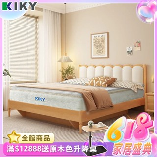 【 KIKY姬梵妮系列】美姬之秘適中 獨立筒 臺灣製造│側邊加強託腰護背 孕婦最愛 床墊 三線機能型 HR氣墊棉