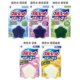 日本進口 小林製藥 馬桶洗淨.消臭芳香錠~