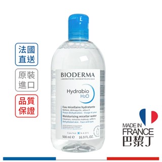 BIODERMA Hydrabio 水妍高效潔膚液 500ml【巴黎丁】