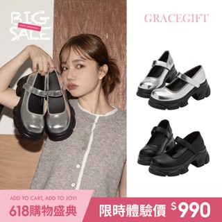 【Grace Gift】運動鞋 瑪莉珍 厚底鞋【英倫百搭厚底瑪莉珍芭蕾運動鞋】3色 35-40號 包鞋 瑪麗珍鞋