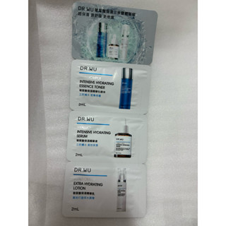 （體驗包）DR.WU 玻尿酸保濕精華化妝水2ml/精華液2ml/精華乳2ml