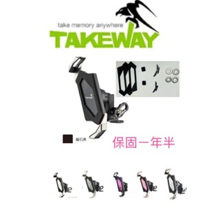 現貨/臺北實體店 LA3 PH05 PH06 黑隼Z 紀念版 手機座 手機支架 後視鏡防盜系列無線充電