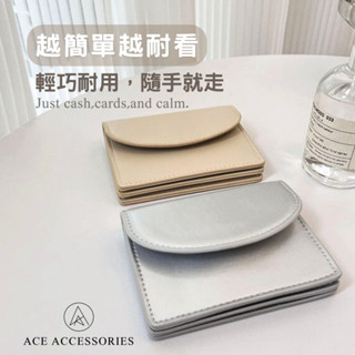 【現貨】Ace×超薄半月短夾 韓版 軟皮 手感超好 鈔票夾 卡片夾 短夾 皮夾 錢包（共六色）