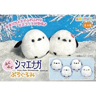 現貨【守夜鴞】日本 amufun 長尾山雀 小吊飾 毛絨掛件 山雀 吊飾 掛飾 鑰匙圈 球鍊 北海道長尾山雀 Amuse