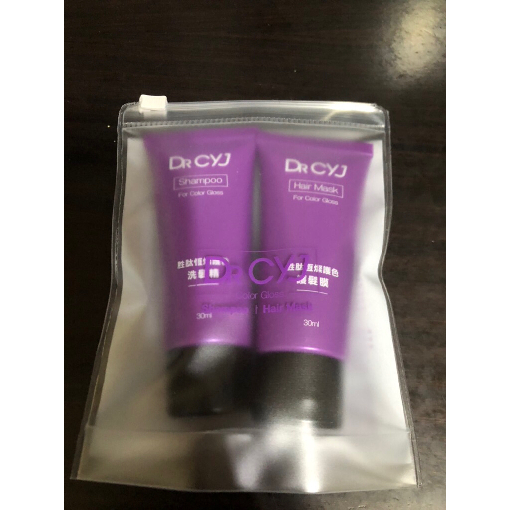 Dr CYJ胜肽恆燦護色系列旅行2件組（全新）