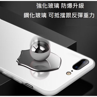 iPhone 8 plus 手機殼 防摔殼適用 iPhone 7 plus手機殼