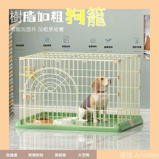 狗籠 寵物籠 豪華天窗狗籠 加固雙門 抽屜式帶廁所 狗窩 犬籠 狗柵欄 兔子籠 貓籠 家用狗籠 寵物籠子 大中小型狗籠
