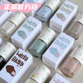 🔥臺灣出貨🔥溫和水性可撕拉Lellmoll艻茉12free指甲油免烤 無味 適用全部人群 美甲油 快乾 無毒 指甲油