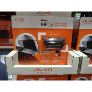 MIO 機車前後2K鏡頭行車記錄器（MP05）