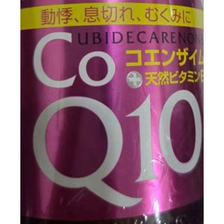 代購日本光伸免稅店～Q10模型。保證日本帶回
