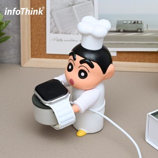 infoThink 蠟筆小新系列(廚師) For Apple Watch 造型充電座 手錶架 蠟筆小新公仔