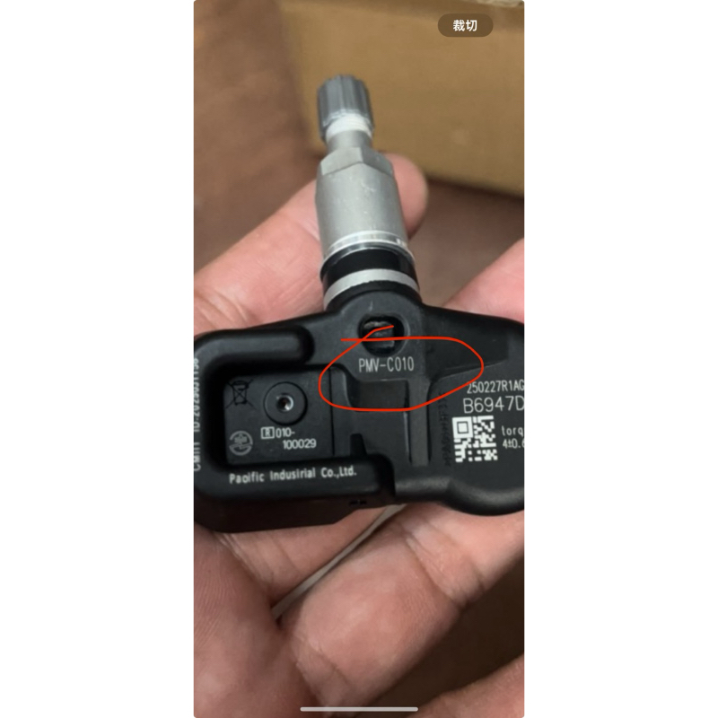 現貨PMV-C010豐田 RAV4 Yaris 大鴨42607-52020 胎壓計 胎壓偵測器 胎壓感知器 豐田原廠