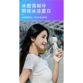【CYKE】650 高速折疊風扇 手持風扇 頸掛風扇 (白/紫/灰)