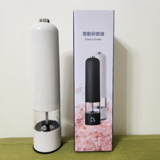 凱基金控 股東會紀念品 電動研磨器 全新