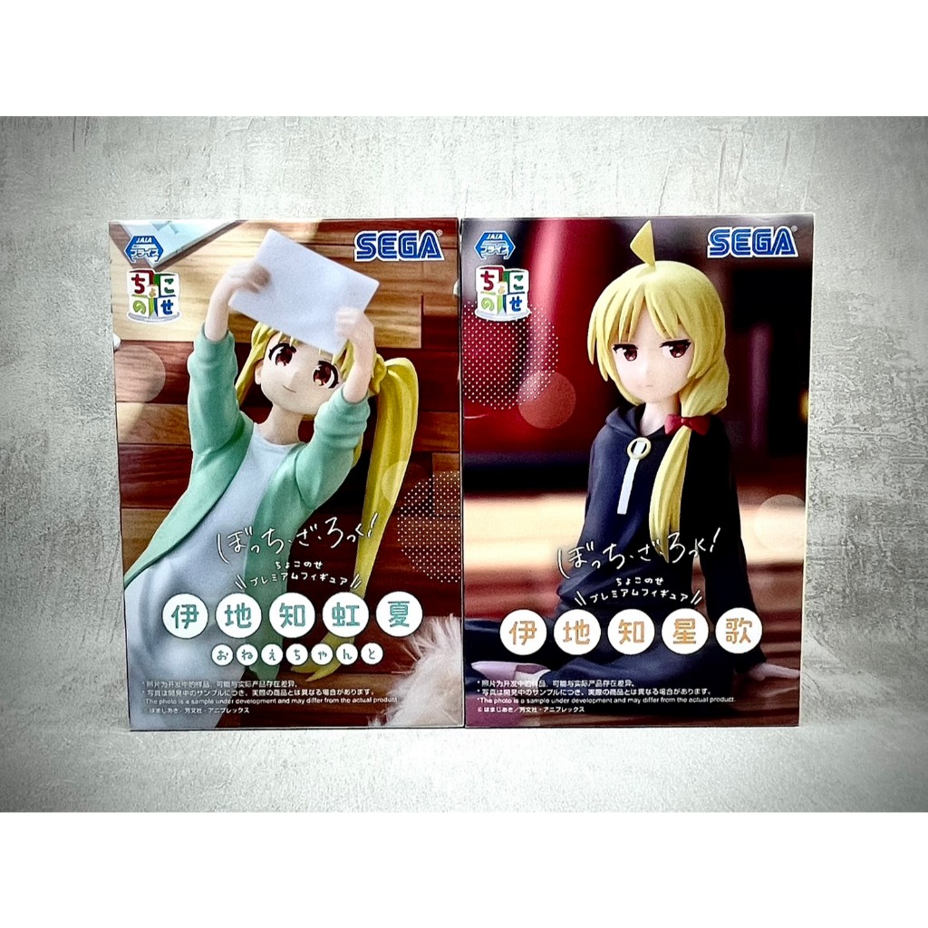 ♠️潮模工坊♣️🔥日版🔥SEGA 景品 SPM 孤獨搖滾 姊妹時光 伊地知虹夏 伊地知星歌 公仔