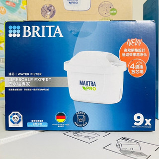 台灣碧然徳公司貨》BRITA MAXTRA PRO +50% 去水垢專家型濾芯 濾心(單入)