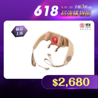 輝葉 大力抓PLUS肩頸按摩器HY-822