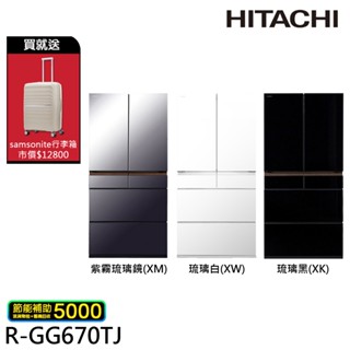 HITACHI 日立 662L 日本製 六門 一級節能 琉璃冰箱 RGG670TJ