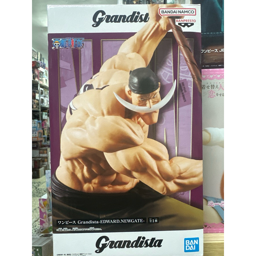 小麥日空❤️  金證 現貨 日版 海賊王 海賊王 Grandista 白鬍子 艾德華·紐蓋特 航海王