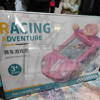兒童闖關大冒險遊戲機 模擬駕駛 兒童禮物 賽車遊戲機 4762