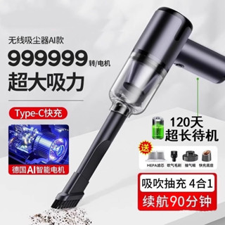 車載吸塵器 【德國AI超強電機】車用無線 汽車家用大吸力強力小型手持迷你車內 手持式車用吸塵器