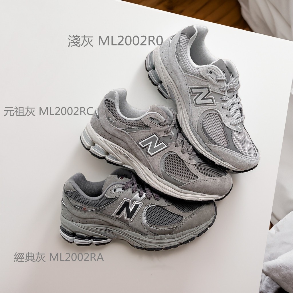 New BaIance 2002R0 灰色 灰 經典灰 2002R0 元祖灰 2002RC