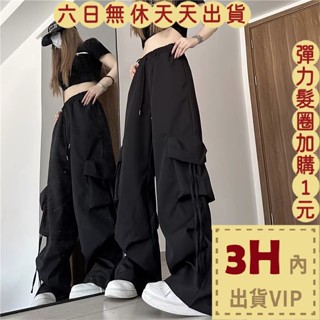 【臺灣現貨馬上出貨】隔日到貨 女裝 工裝褲 長褲 高腰寬鬆直筒 辣妹高腰 高腰顯瘦寬鬆 運動褲 GA302【現貨24H】