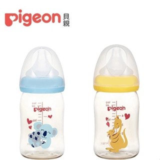 /裸裝良品/【Pigeon 貝親】第二代寬口母乳實感PPSU彩繪奶瓶160ml／2款