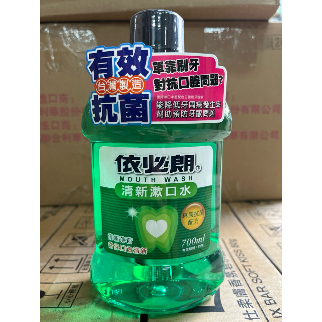 依必朗 清新漱口水700ml