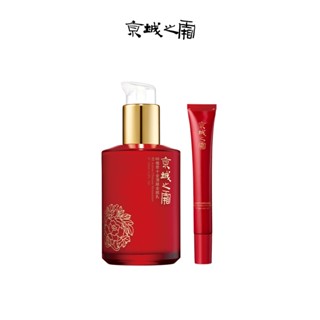 【牛爾京城之霜】60植萃十全頂級全能乳120ml+贈全能乳15ml(精華乳/抗細紋/修護)