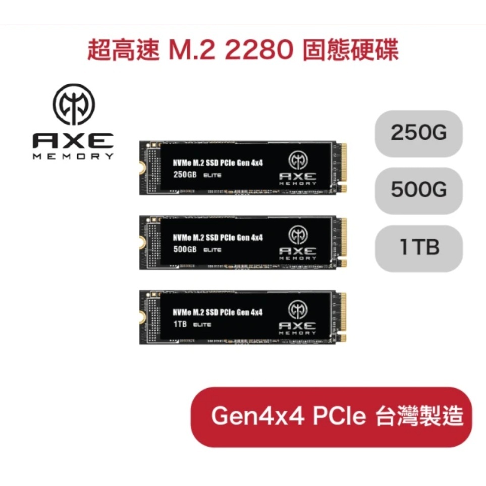 AXE MEMORY M.2 2280 固態硬碟 Elite Internal SSD Gen4 PCIe NVMe