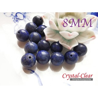 ☆Crystal-Clear☆ 多尺寸 青金石散珠 | 健康 | 神聖 | 祥和