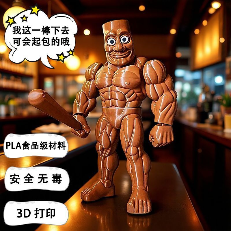 新品🔥3d打印肌肉木棍人 tung tung sahur通通哥手辦 關節可活動 肌肉款木棍人模型 AI外國山海經立體打印