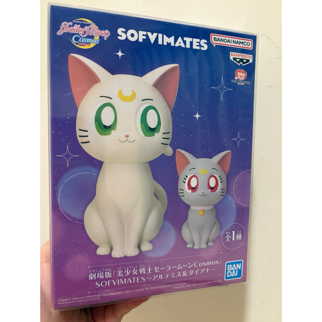 正版 美少女戰士 景品 SOFVIMATES 阿提密斯&黛安娜 公仔